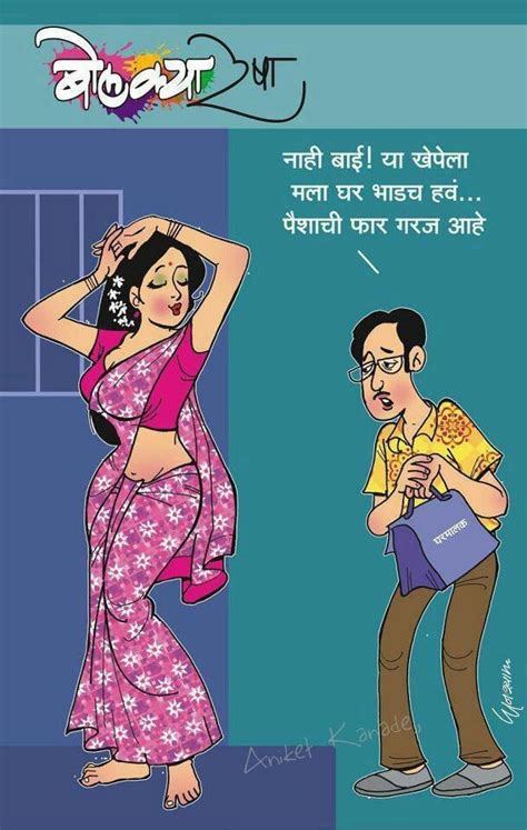 comic xxx in hindi|Hindi Language Comics .